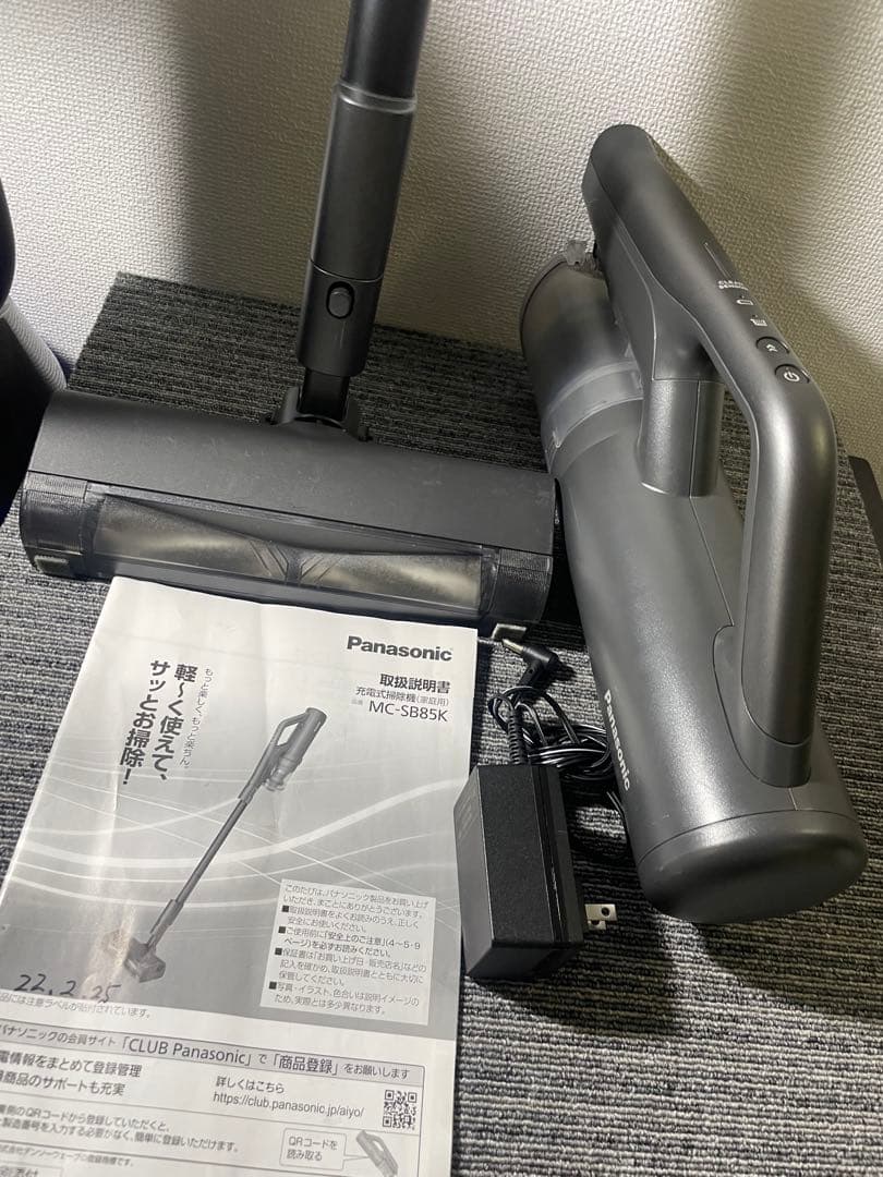 パナソニック★掃除機★MC-SB85K★2022年製