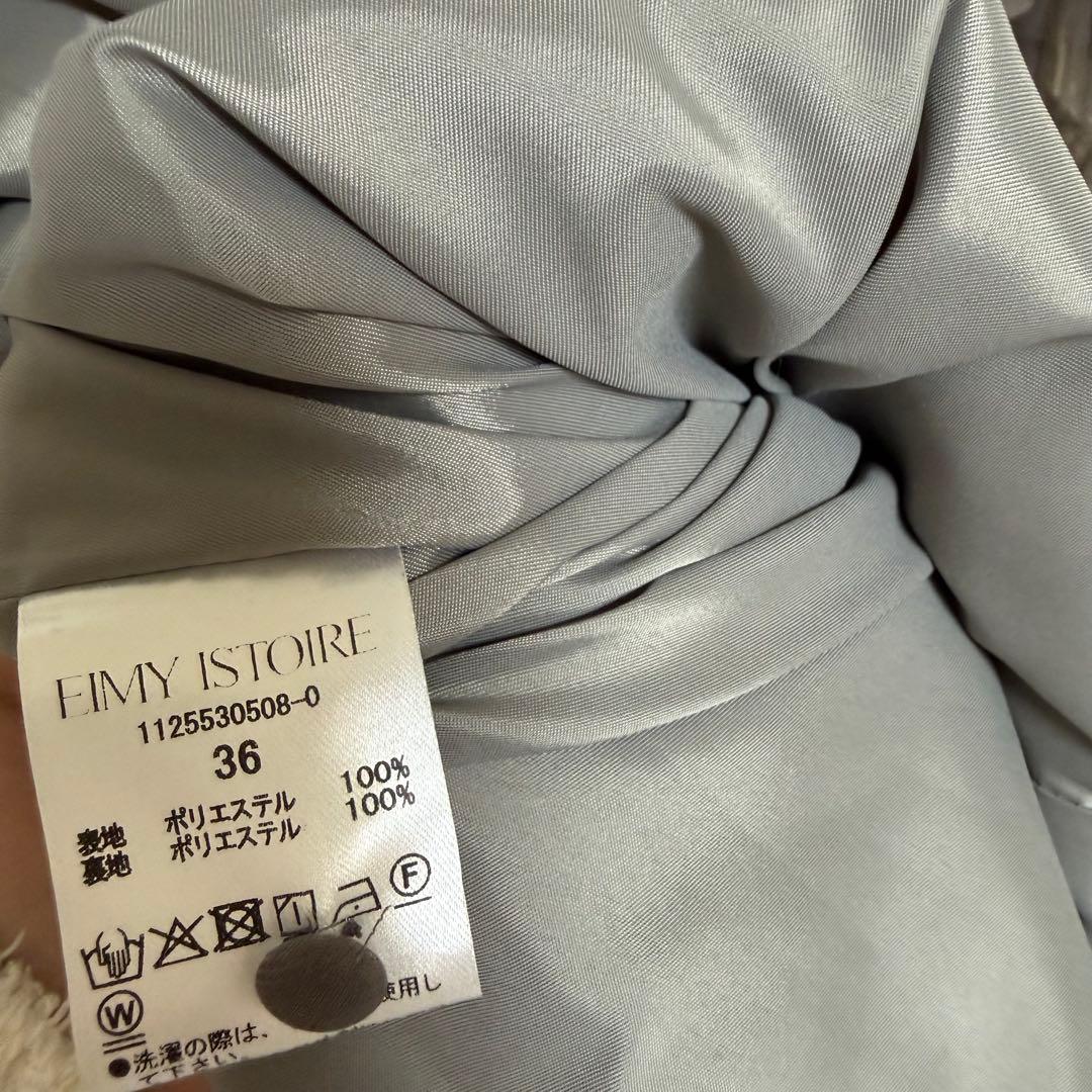 美品　eimy istoire ラッフルスリーブチュールボレロSETキャミドレス