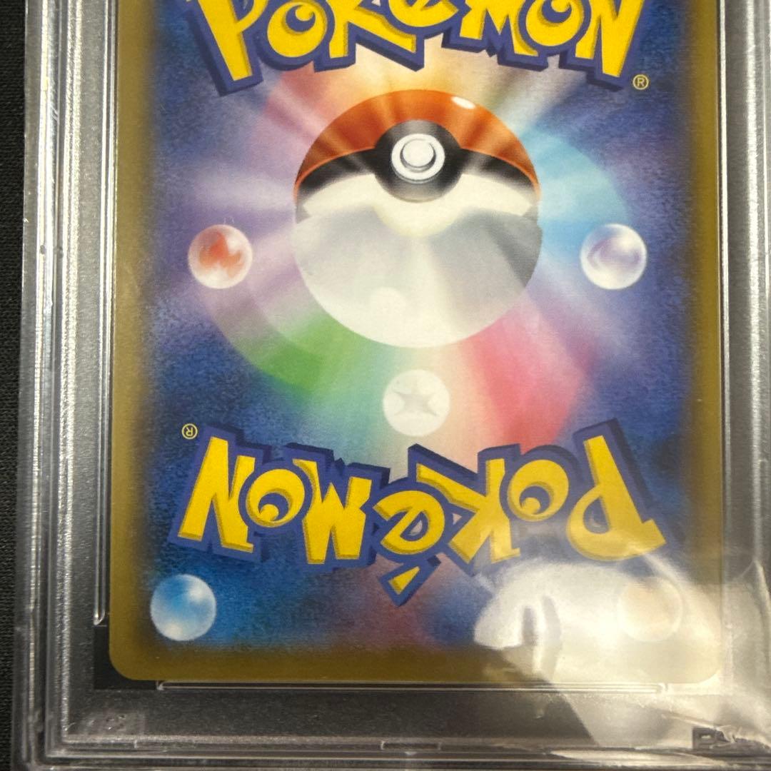 ピカチュウ CHR SM11b ドリームリーグ 054/049 PSA10