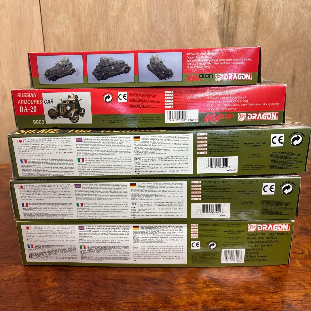 プラモデルキットセット 1/35 Dragon 5点0124o99