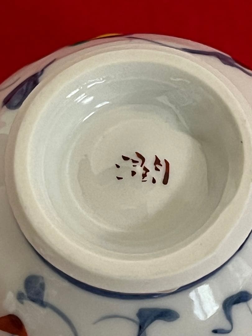 泰山 四代 武腰潤 草花唐草 茶碗 碗 K319 共箱・共布・陶歴付き