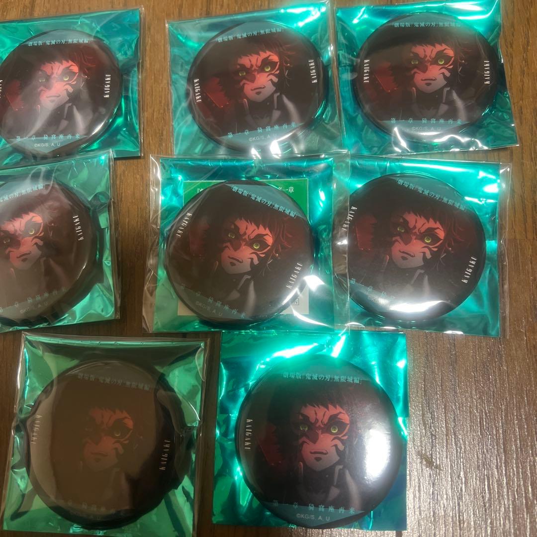 専用ページ　期限:2026/01/04