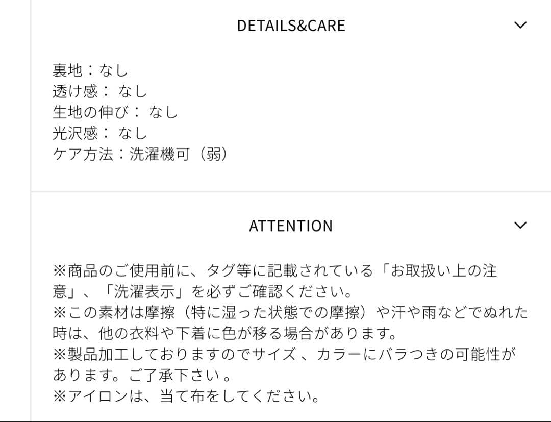 新品　WASHED ハイウエストチノパン　ベージュ　P0