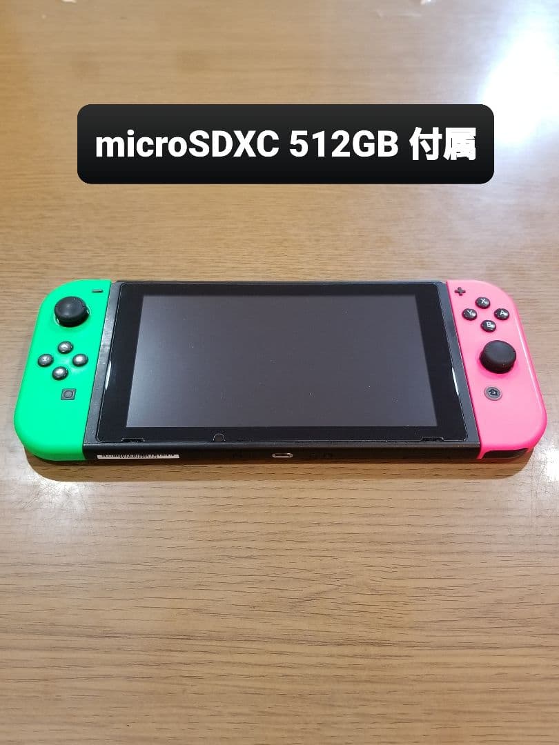 Nintendo Switch 本体 一式 ＆ microSDXC 512GB