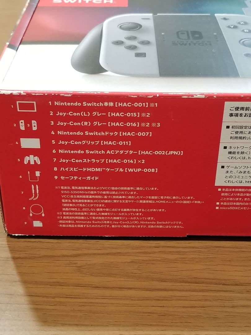 Nintendo Switch 本体 一式 ＆ microSDXC 512GB