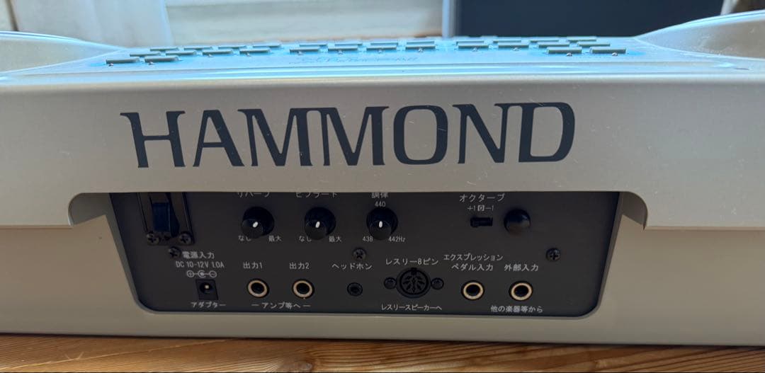 【値下げ】ハモンドジュニア　HEK-1