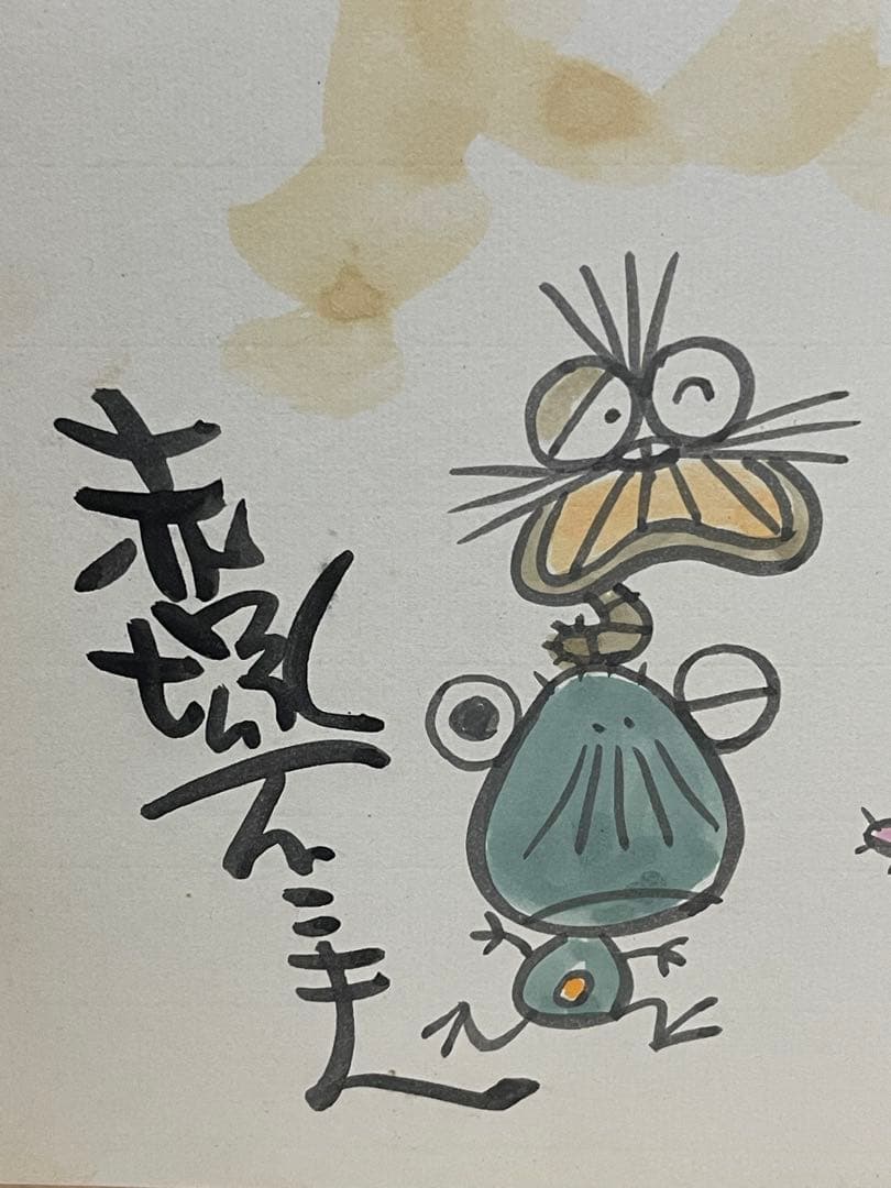 赤塚不二夫　カラー直筆イラスト　直筆サイン色紙