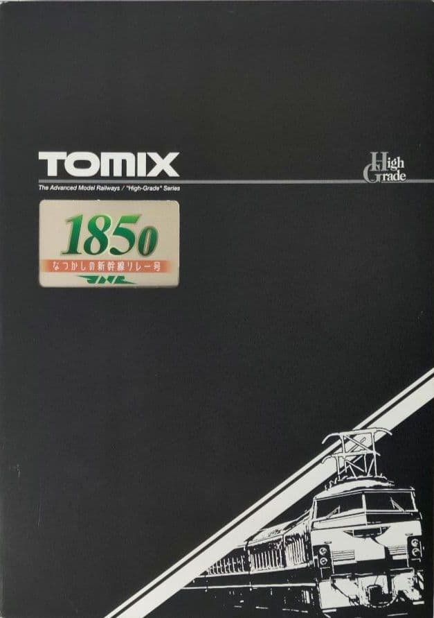 鉄道模型 JR185 0系 なつかしの新幹線リレー号 6両セット 特別企画品！！
