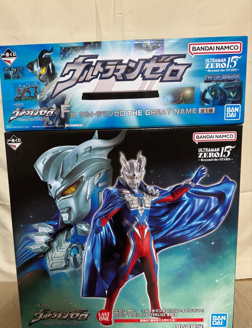 一番くじ ウルトラマンゼロ Beyond the STARS ラストワン　セット