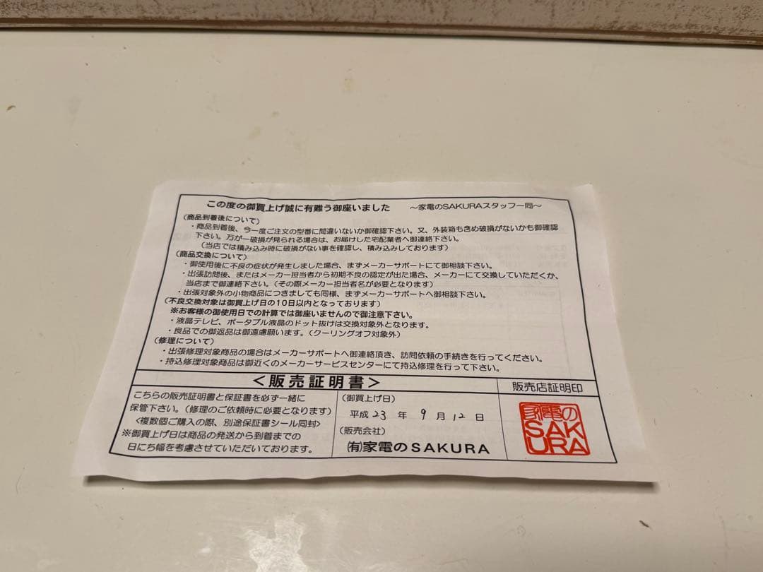 未使用 GRAPHTEC CE5000-40-CRP CraftROBO-Pro