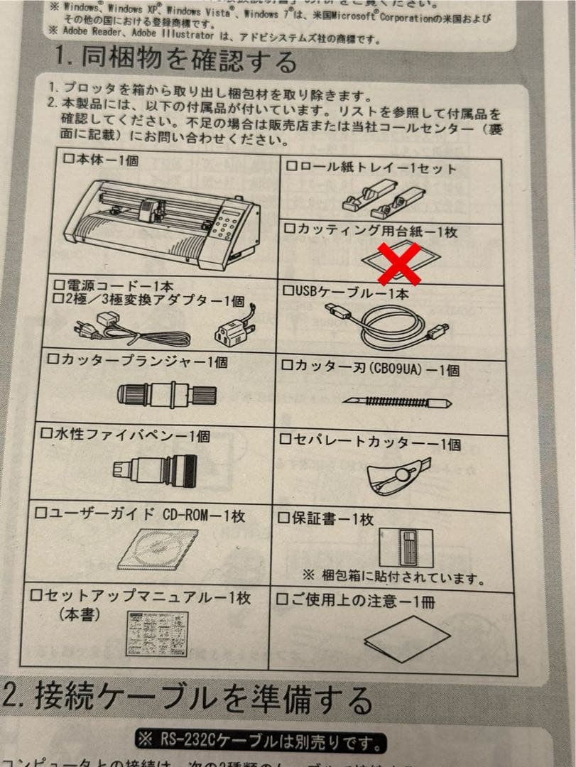 未使用 GRAPHTEC CE5000-40-CRP CraftROBO-Pro