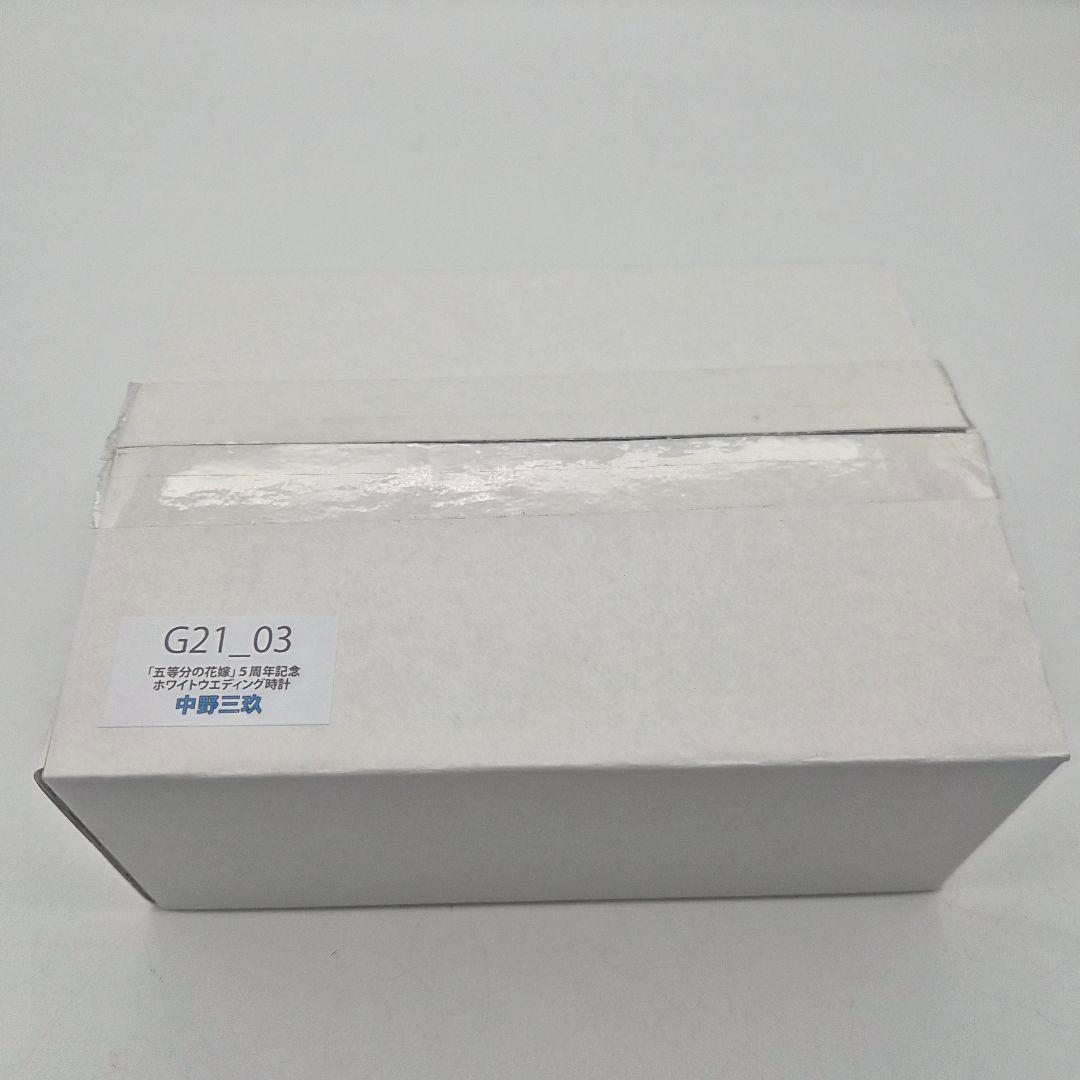 五等分の花嫁 五周年 光の色彩を紡ぎ出すギョーシェ装飾 クロノグラフ腕時計