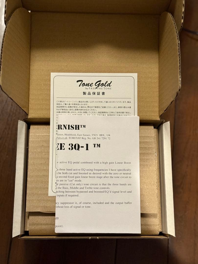 ギター Pete Cornish 3Q-1 3 band active EQ