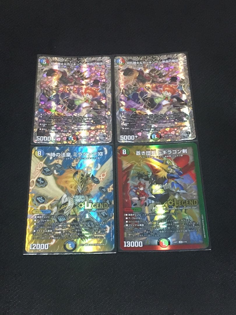 デュエルマスターズ 5cボスカツ 5cドラゴン デッキ+@ 微高レート 本格構築