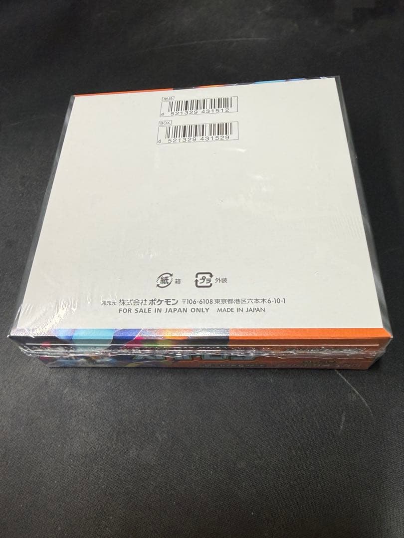 ポケモンカード　BOXまとめ売り　全てシュリンク付き インフェルノX