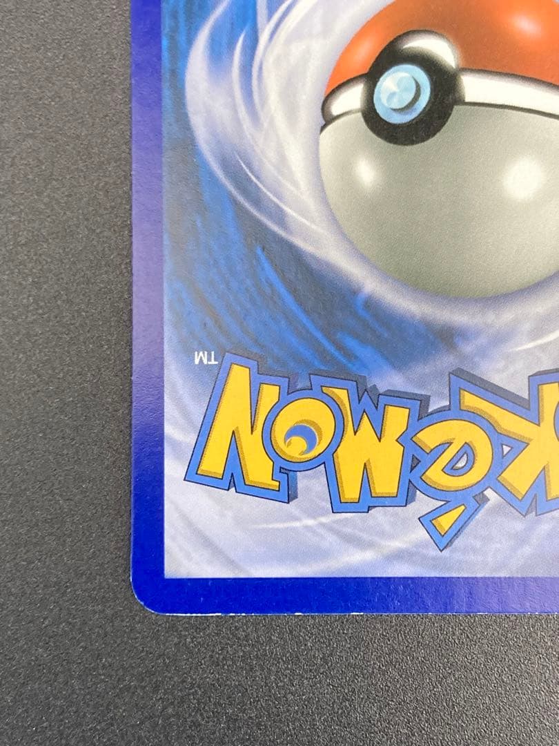 こわいおねえさん SR 英語版