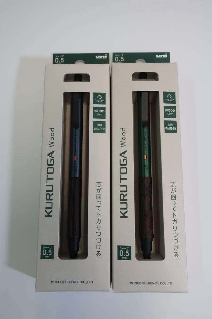 クルトガウッド　スチールグレー＆フォレストグリーン　２本セット