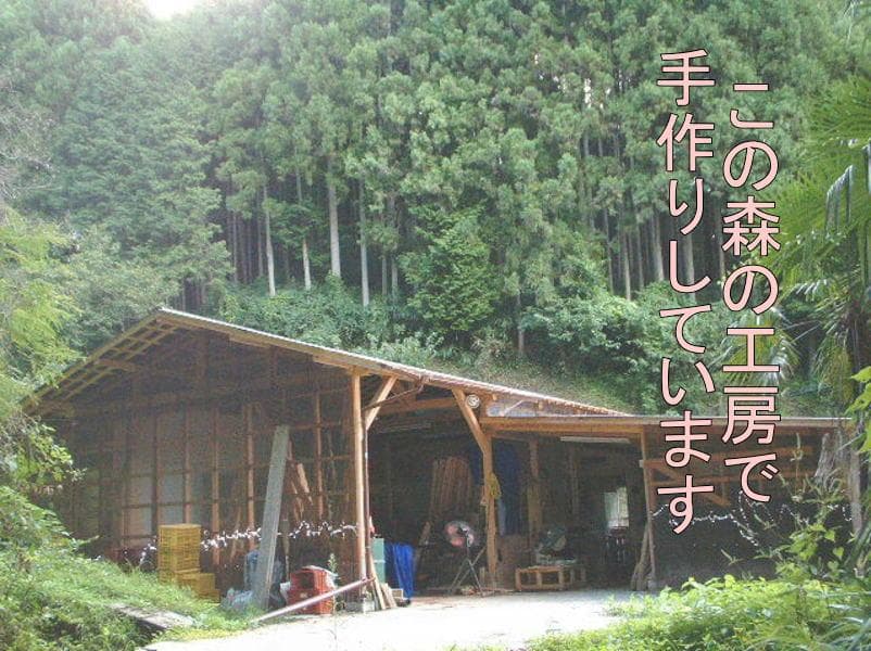 チョロまつQ　様　ご注文家具