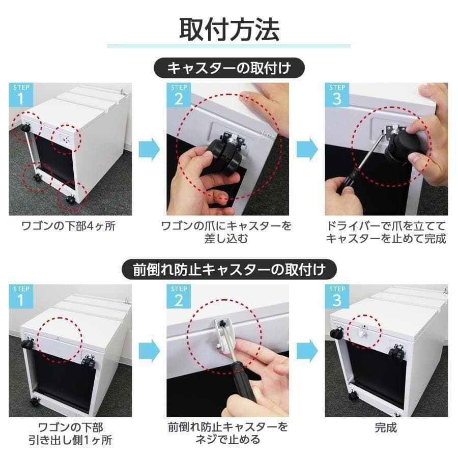 オフィスワゴン幅40 鍵付き 完成品 3段 キャスター付き ブラック 2851