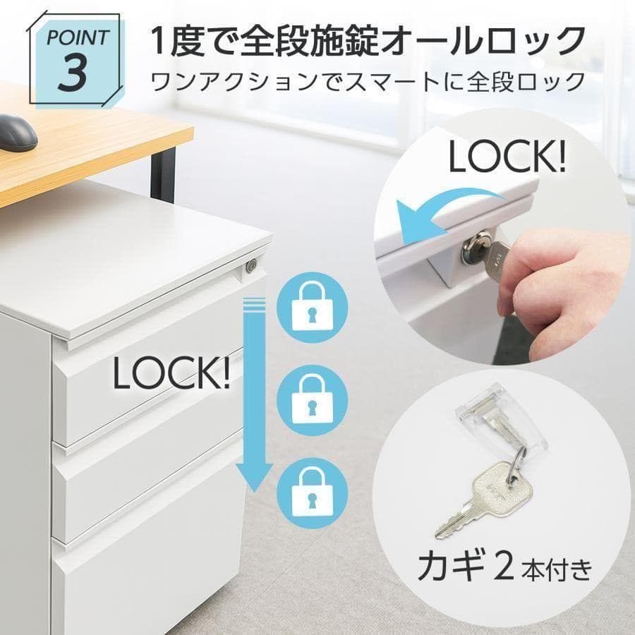 オフィスワゴン幅40 鍵付き 完成品 3段 キャスター付き ブラック 2851