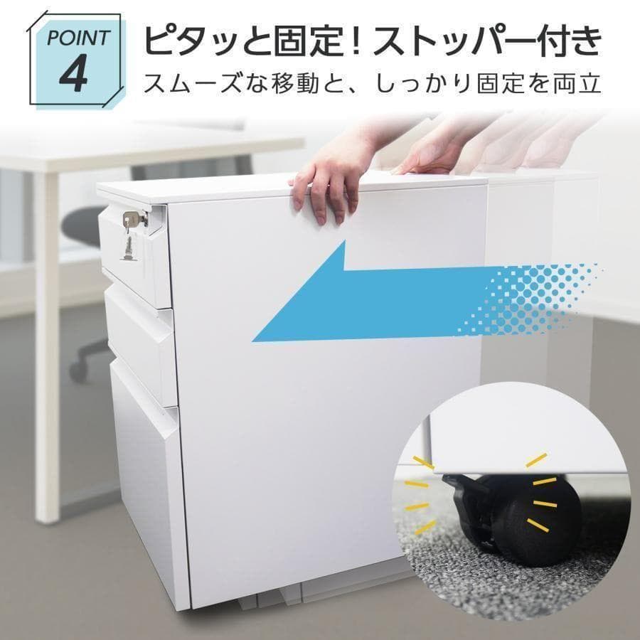 オフィスワゴン幅40 鍵付き 完成品 3段 キャスター付き ブラック 2851