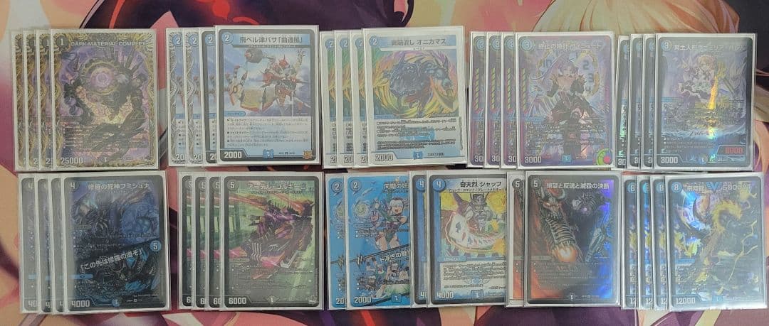 青黒コンプレックス クローシスジャオウガ 構築済みデッキ 微レート 調整パーツ付