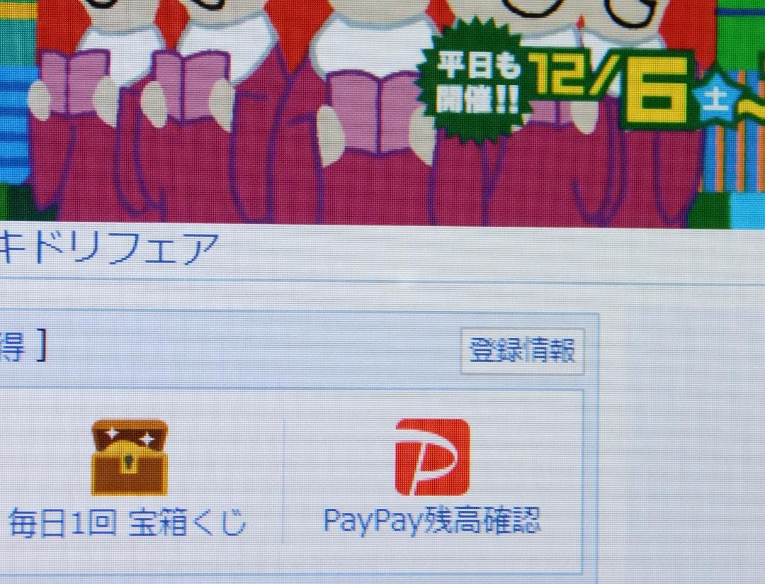 ■Windows11■Corei7■SSD■富士通ノートパソコン■1203