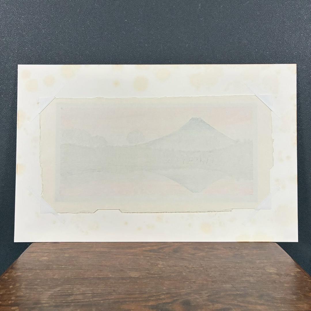 美品 牧野宗則「あけぼの」木版画 1997年制作 直筆サイン入 額縁入り