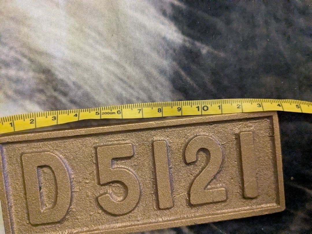 D5121 鉄道グッズ 金属製プレート　蒸気機関車