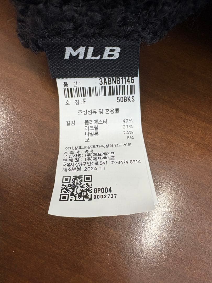 MLB KOREA 猫耳ニット帽　ビーニー　韓国限定