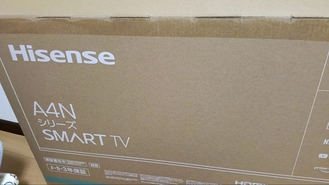 中古液晶テレビ ハイセンス 32A4N 2024年モデル
