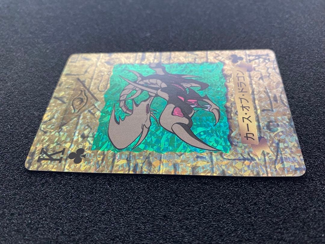 遊戯王　トランプコレクション　カースオブドラゴン　キラ