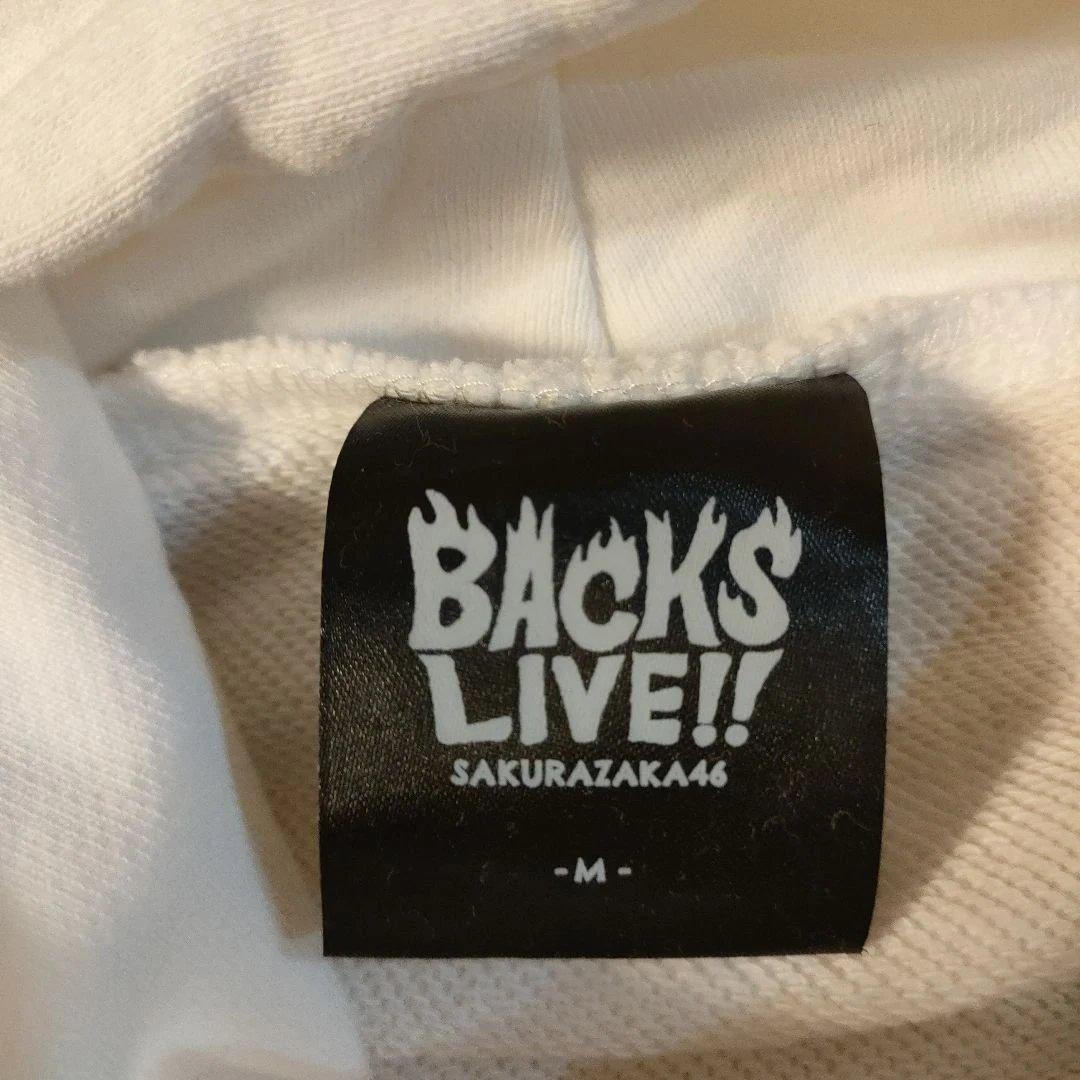 櫻坂46 パーカー BACKS LIVE!!
