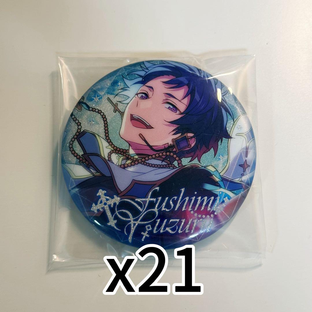 あんスタ　中国　閃耀缶バッジ　伏見弓弦