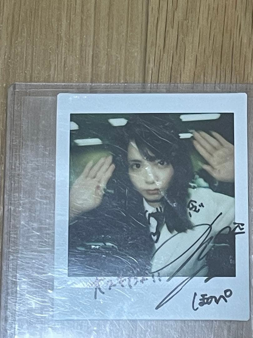 元ラストアイドル西村歩乃果サイン入りチェキ