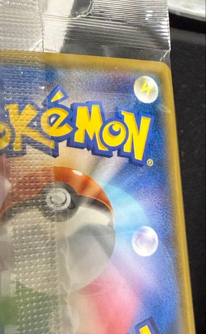 ボスごっこピカチュウプラズマ団