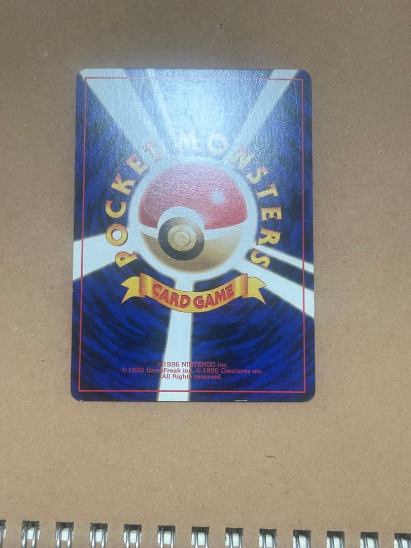 ポケモンカード　フシギバナ　旧裏