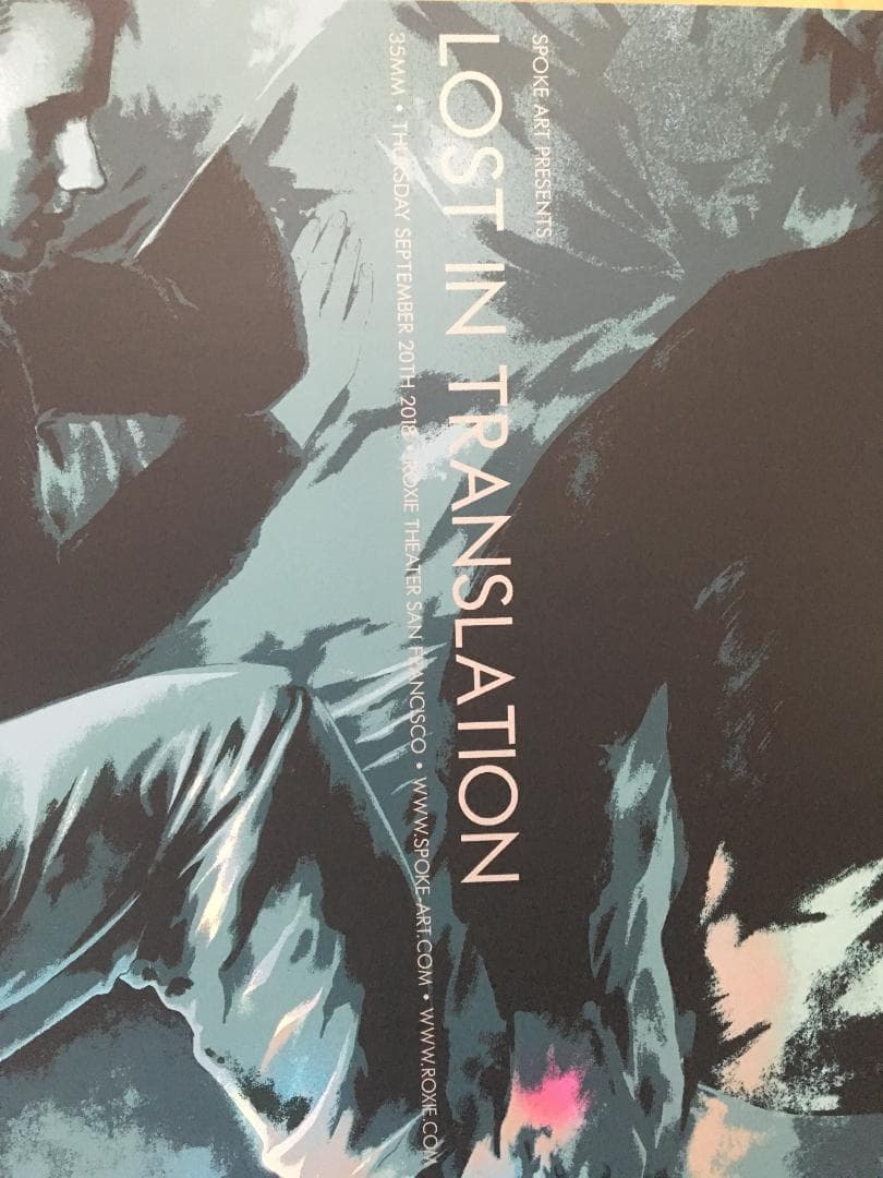 ロスト・イン・トランスレーション FOIL版シルクスクリーンポスター