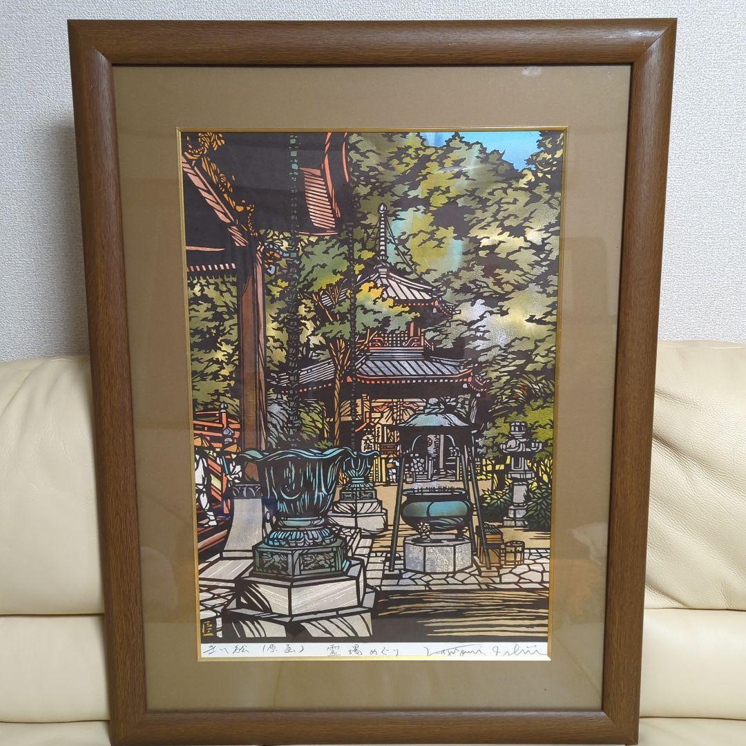 切り絵 石井一臣 原画 直筆サイン入り 水澤観音 水沢 1点物