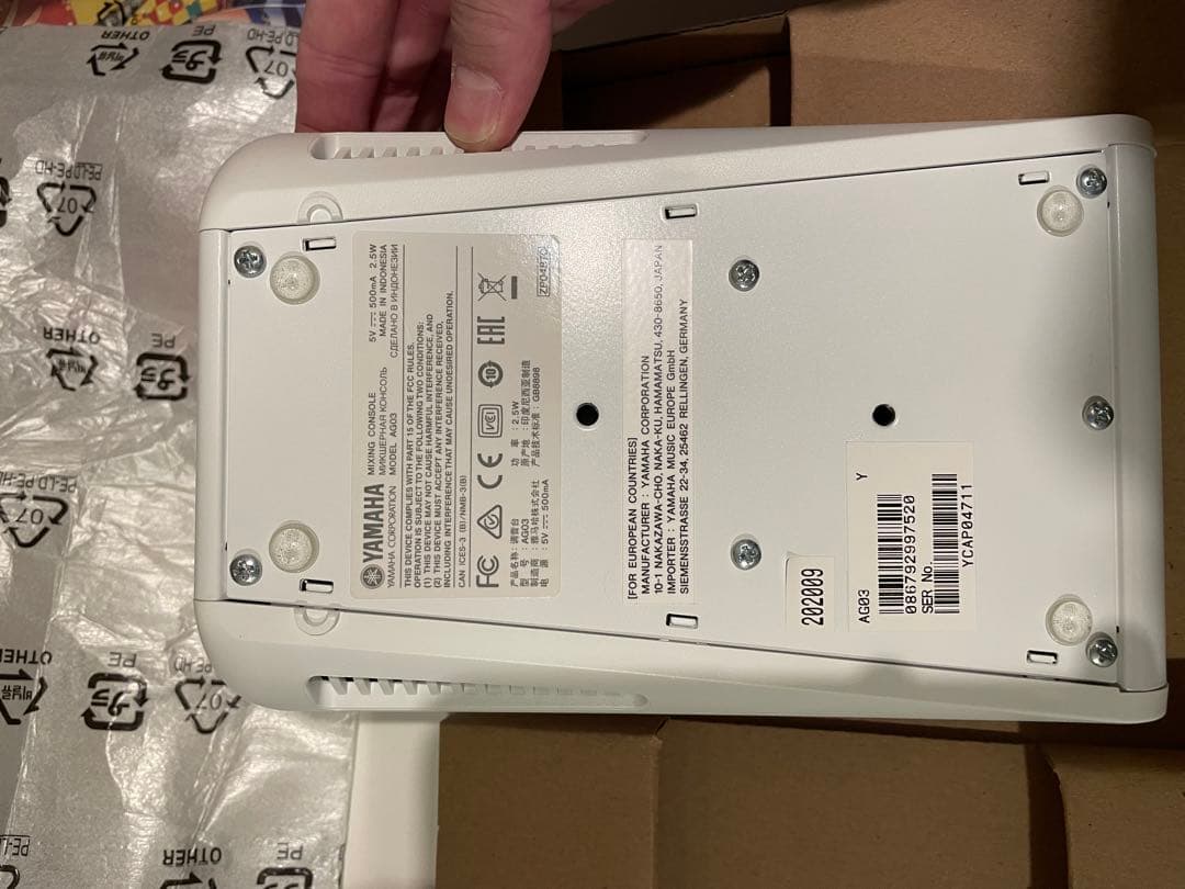 DTM・DAW Yamaha AG03