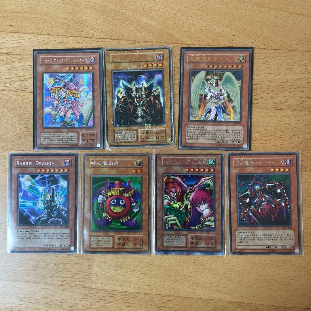 遊戯王カードまとめ売り