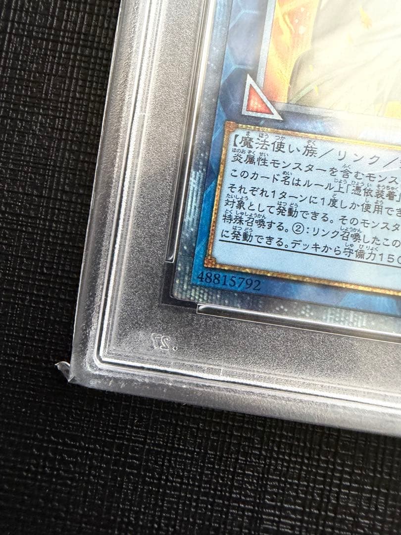 灼熱の火霊使いヒータ　20th psa10