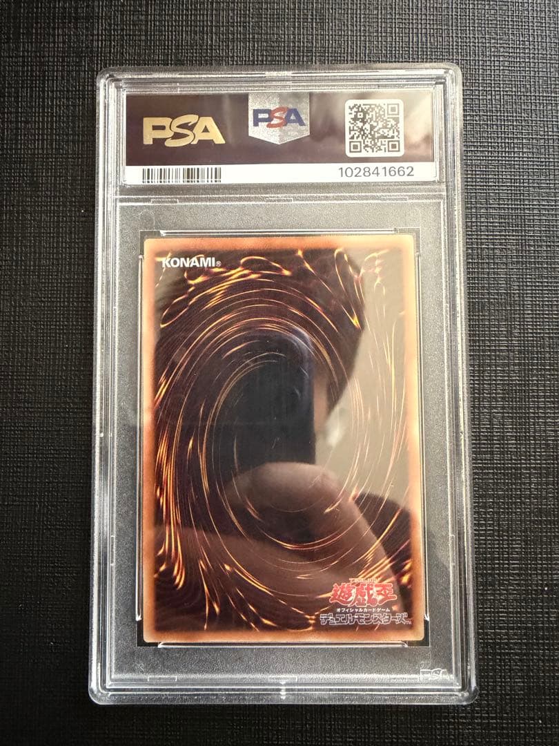 灼熱の火霊使いヒータ　20th psa10