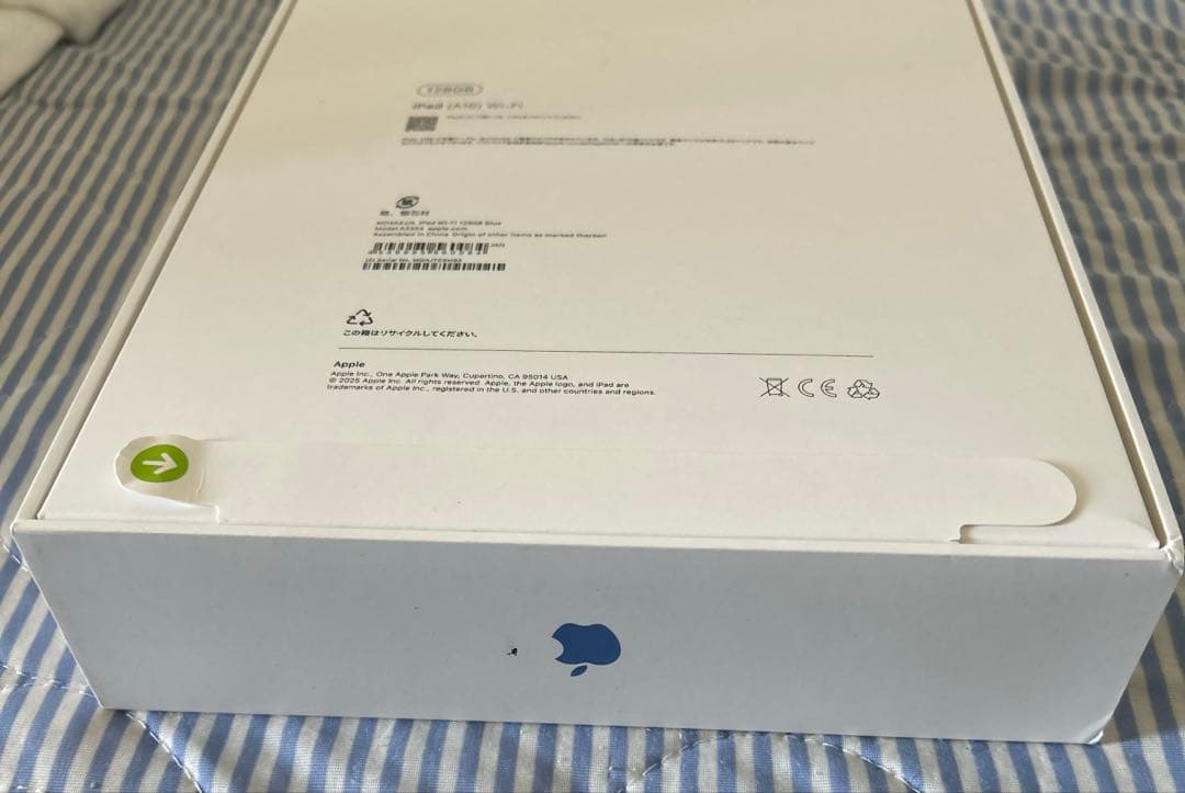 Apple iPad (第11世代) Wi-Fiブルー128GB 新品未開封