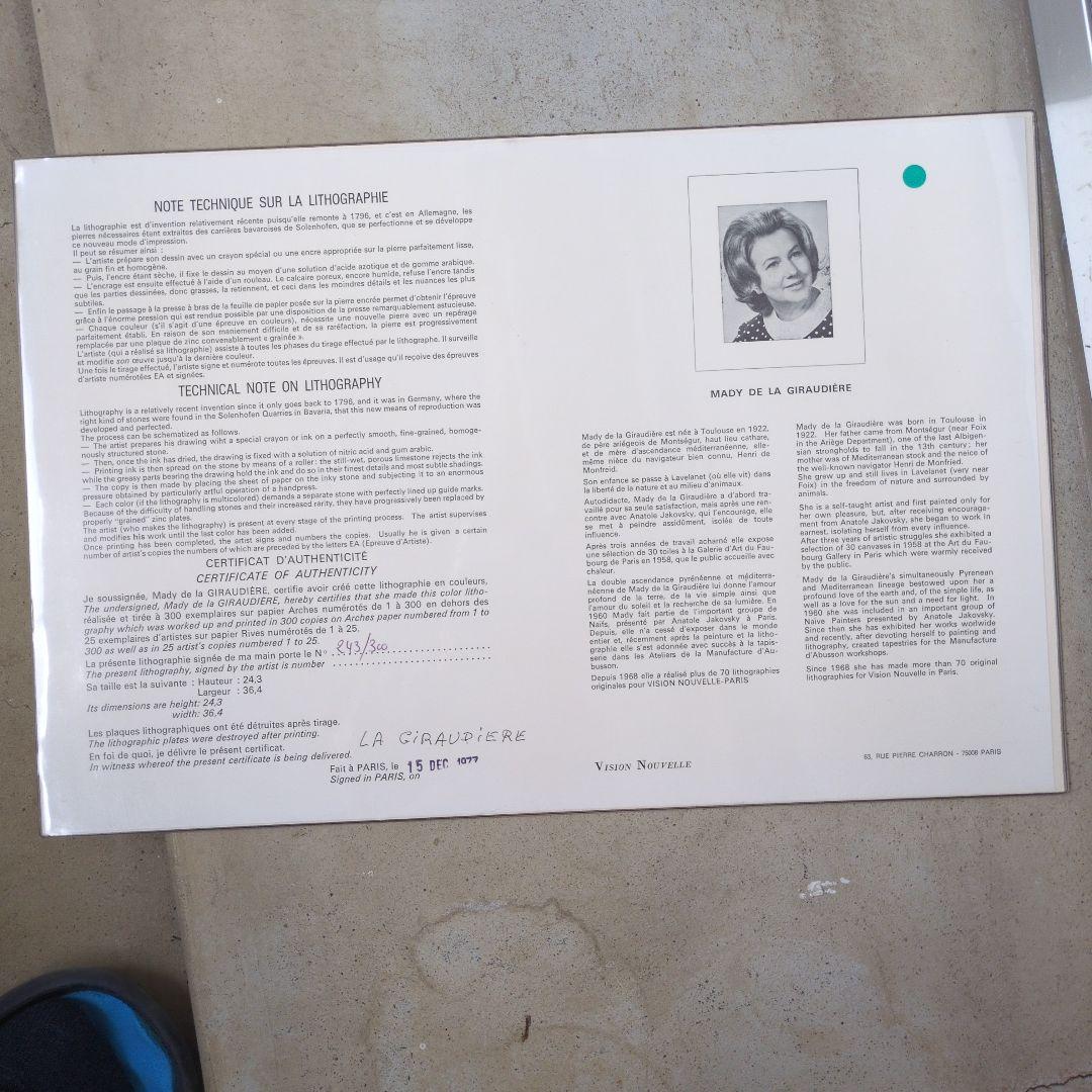 LA GIRAUDIERE リトグラフ 公園の風景 約243ミリ×365ミリ