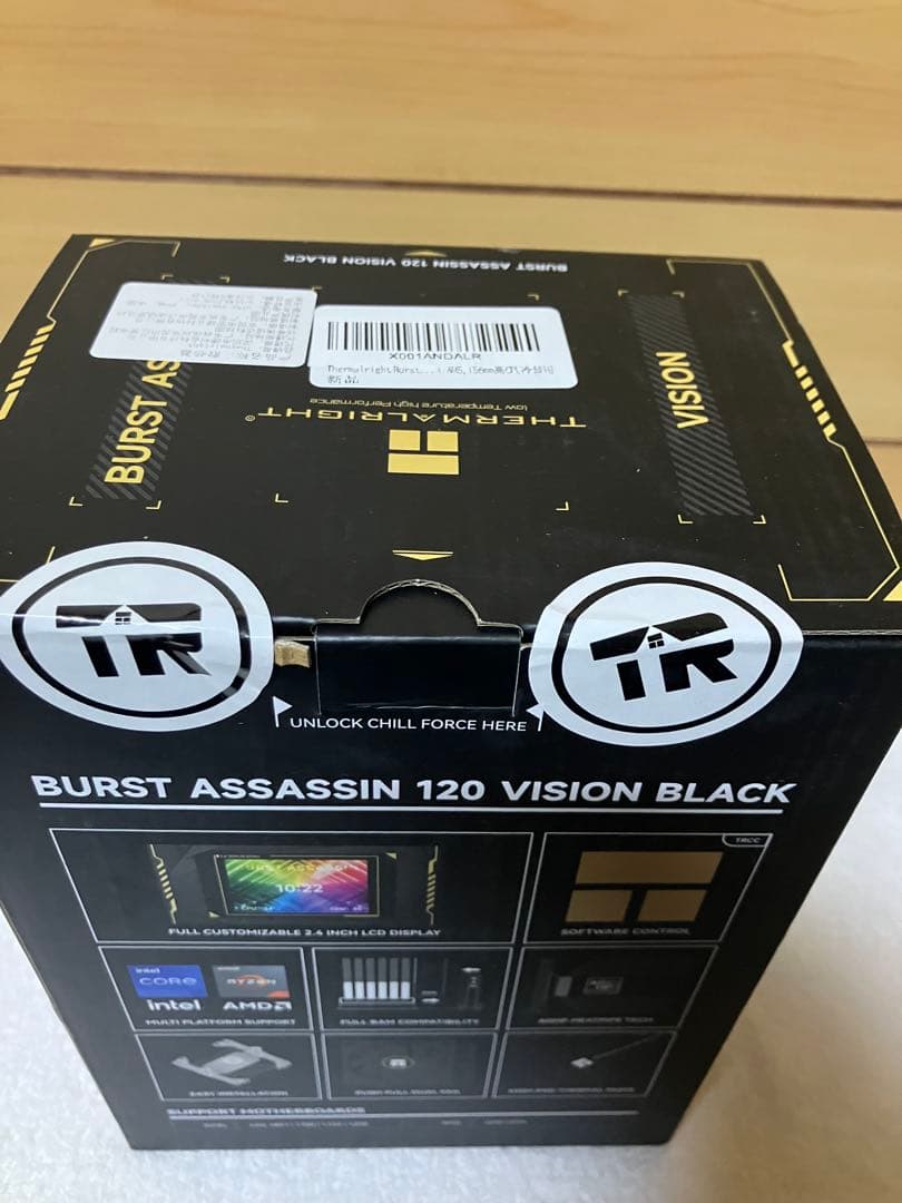 BURST ASSASSIN 120 VISION LIANLIファン