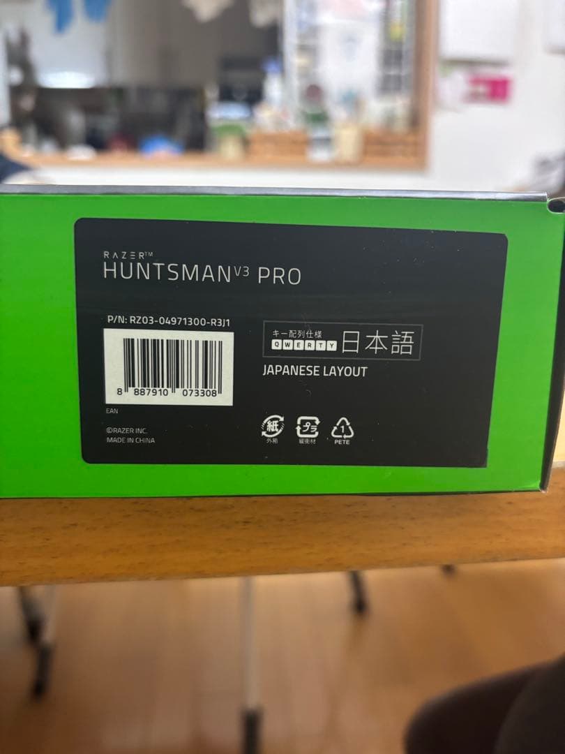 Razer Huntsman V3 Proゲーミングキーボード　 日本語配列