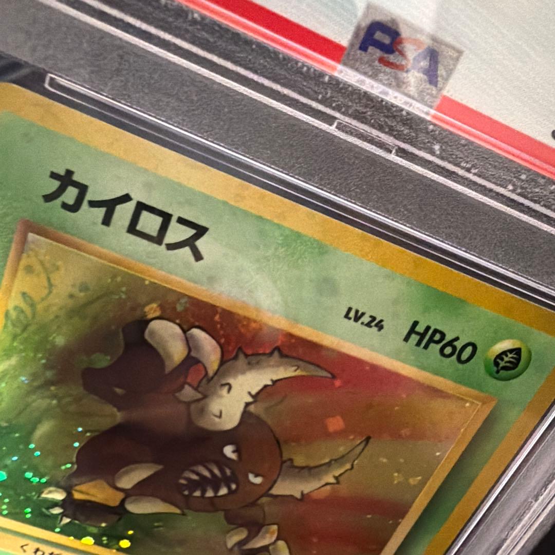 PSA10 カイロス ★ 第2弾拡張パック ポケモンジャングル　旧裏