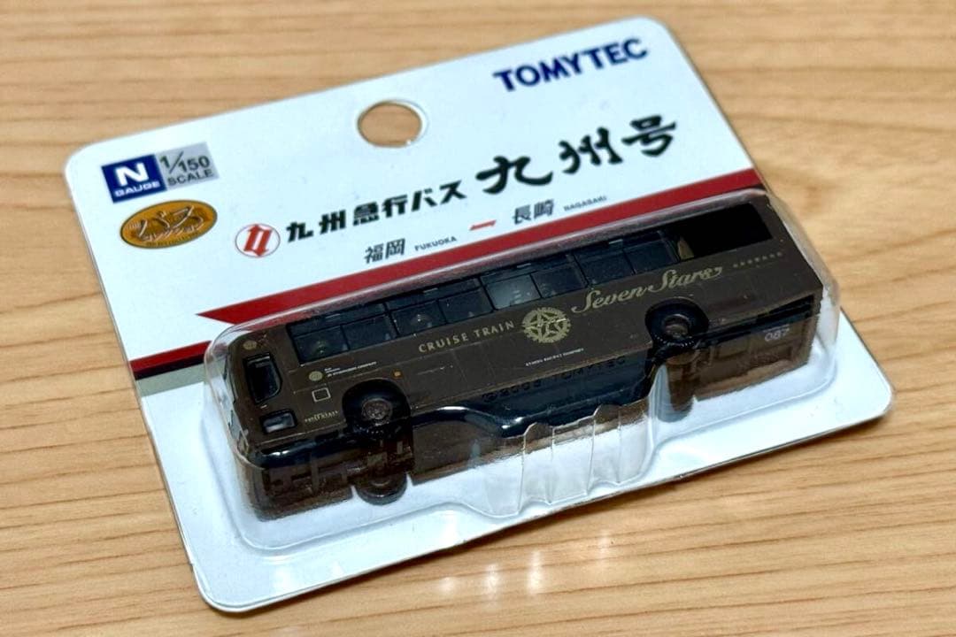 バスコレクション 改造 初代 ななつ星in九州 専用バス 西工ネオロイヤルC型