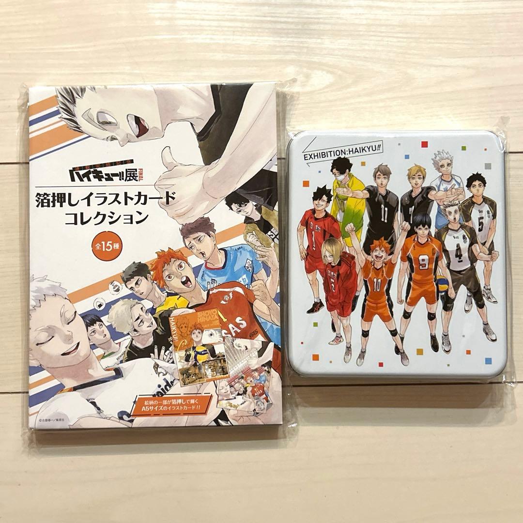 ハイキュー!!展 箔押しイラストカードコレクション 缶入りポストカードセット